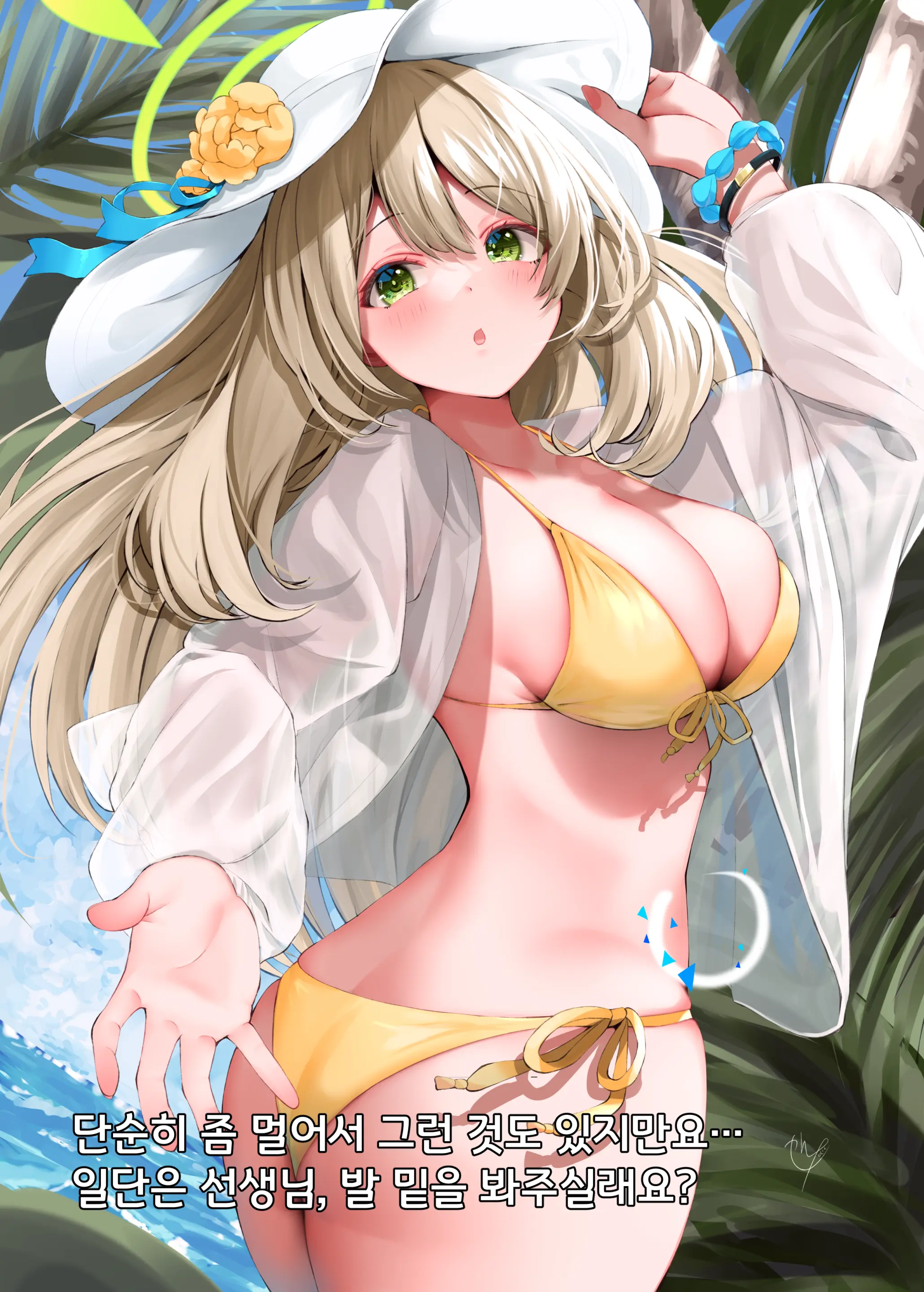 Mizugi Demo Warui Ko Nonomi | 수영복으로도 나쁜 아이 노노미